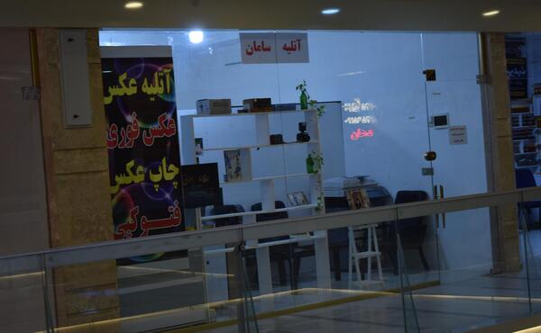 عکس امیر فرنو