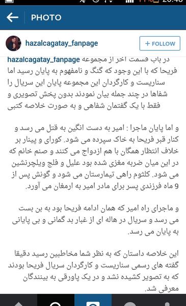 عکس امیر فریحه