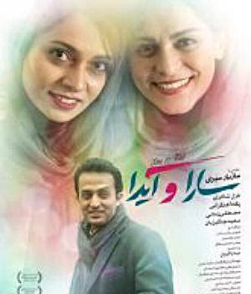 عکس امیر شاکری