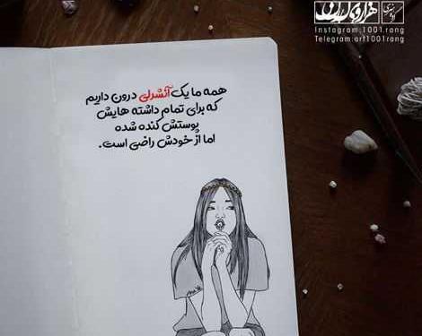 عکس خواننده عمیان