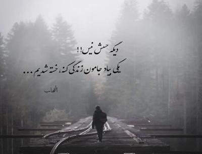 عکس خواننده عمیان