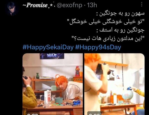 عکس صورت واقعی اکس بند