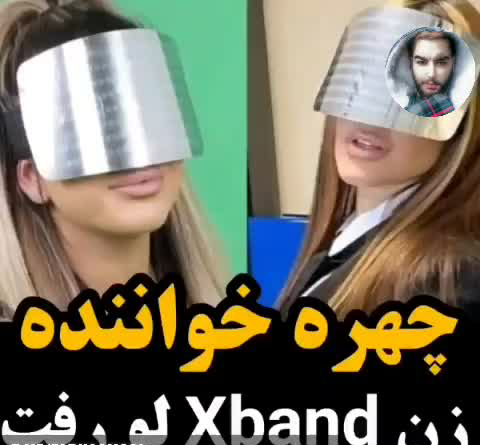 عکس خواننده های اکس بند