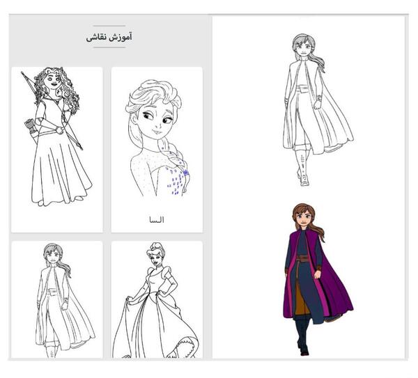 عکس نقاشی ساده دختر کفشدوزکی کودکانه