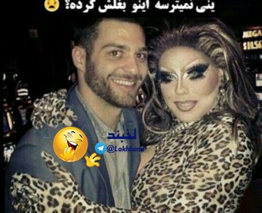 عکس پلنگ های زن ایرانی