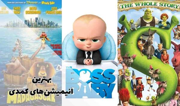 عکس پلانکتون واقعی در دریا دوبله فارسی