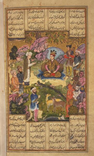 عکس پلنگینه