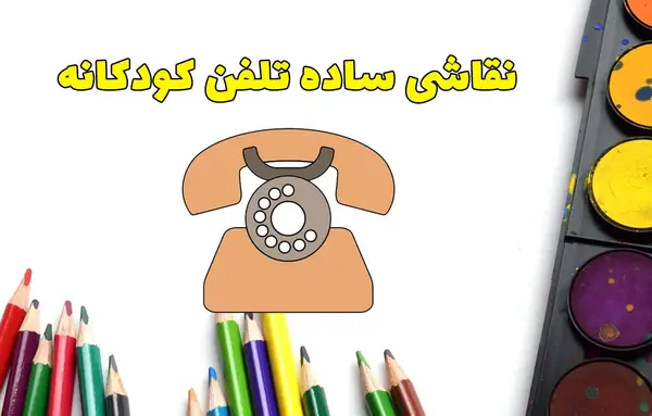 عکس نقاشی ساده ژله برای کودکان