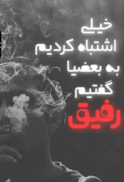 دانلود بهترین عکس های پروفایل پسرانه