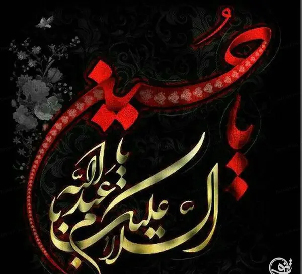 بهترین عکس پروفایل برای محرم