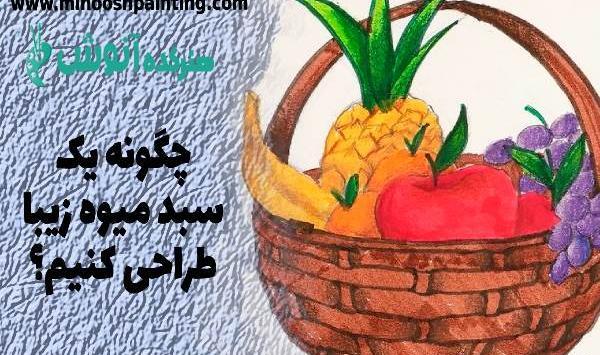 عکس نقاشی ساده سیب نصف شده