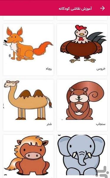 عکس اموزش نقاشی ساده شتر