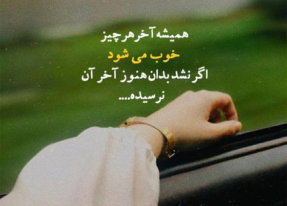 بهترین عکس های پروفایل فیسبوک