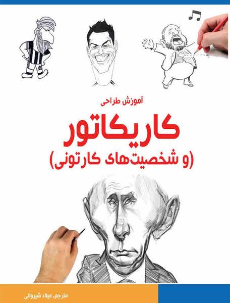 عکس نقاشی شخصیت های کارتونی معروف ساده