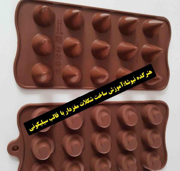 عکس نقاشی ساده ی شکلات