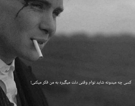 بهترین عکس پروفایل مردانه سنگین
