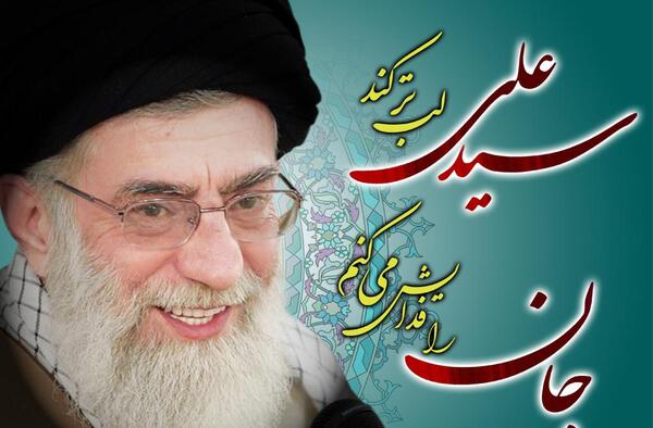 بهترین عکس های رهبر برای پروفایل