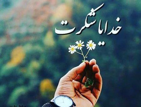 بهترین عکس پروفایل درباره خدا