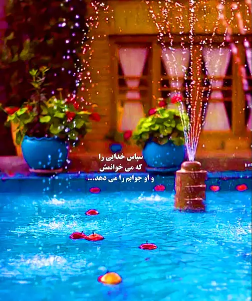 بهترین عکس پروفایل برای خدا