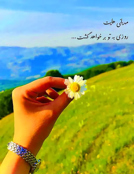 بهترین عکس پروفایل در مورد خدا