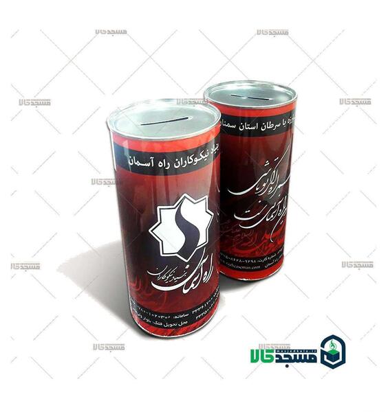 عکس نقاشی ساده صندوق صدقات