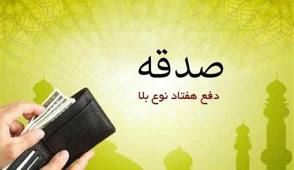 عکس نقاشی ساده صندوق صدقات