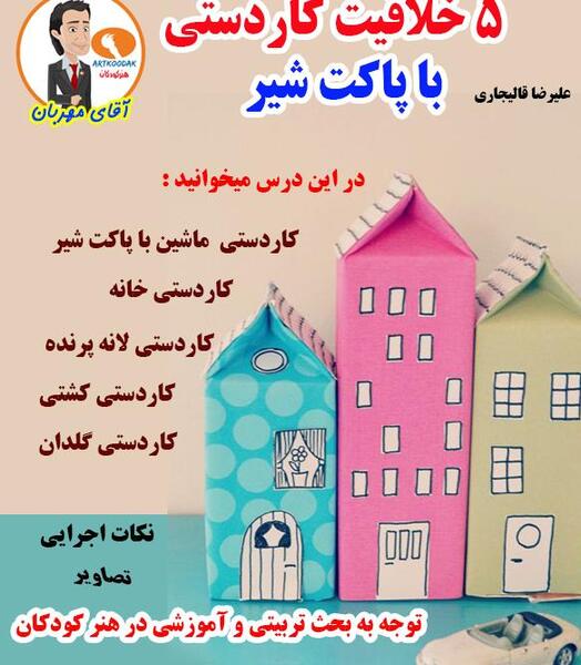 عکس نقاشی ساده صندوق پست