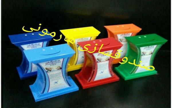 عکس نقاشی ساده صندوق صدقه