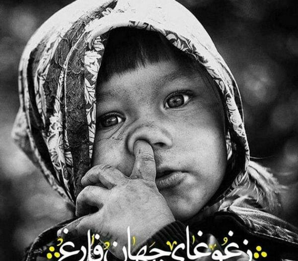 بهترین عکس های پروفایل تلگرام