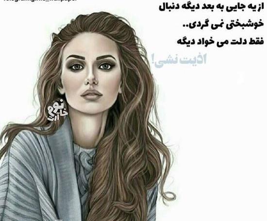 بهترین عکس های پروفایل تلگرام