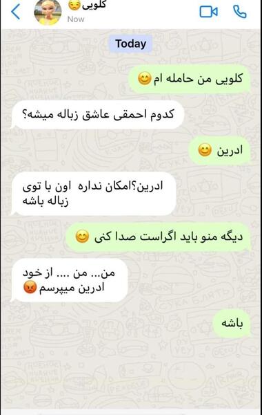 عکس پیام های مرینت و آدرین