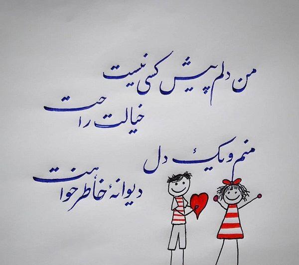 عکس نقاشی ساده عاشقانه با خودکار