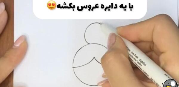 عکس نقاشی ساده عروسی