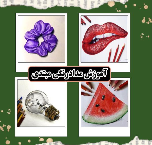 عکس نقاشی فانتزی با مداد رنگی ساده مرحله به مرحله