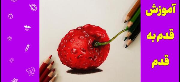 عکس نقاشی فانتزی با مداد رنگی ساده مرحله به مرحله