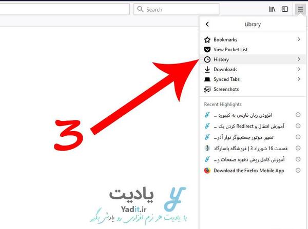 عکس مرورگر فایرفاکس