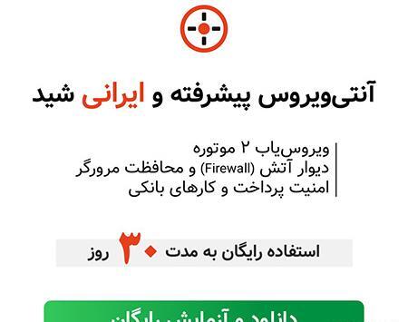 عکس برنامه فایرفاکس
