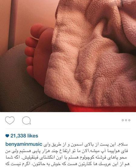 عکس پاهای مگان فاکس