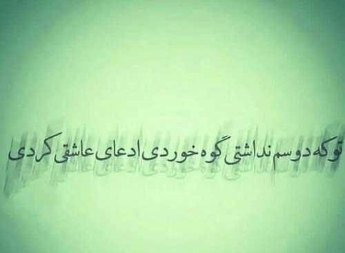 عکس نوشته فاز دپ