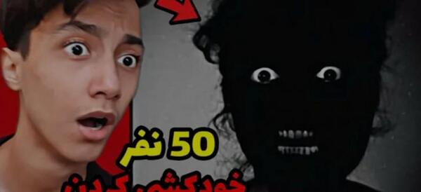 عکس ترسا فیدالگو سعید والکور