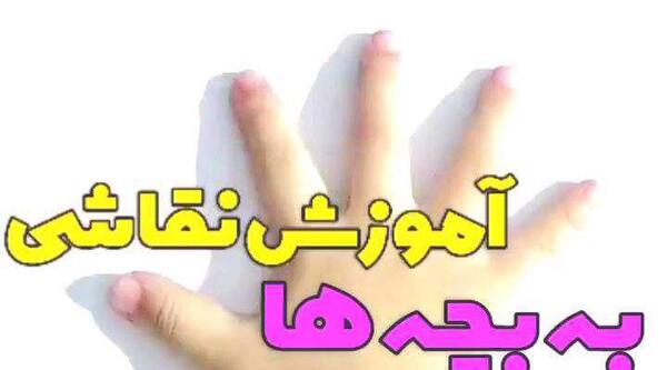 عکس نقاشی قارچ ساده برای کودکان