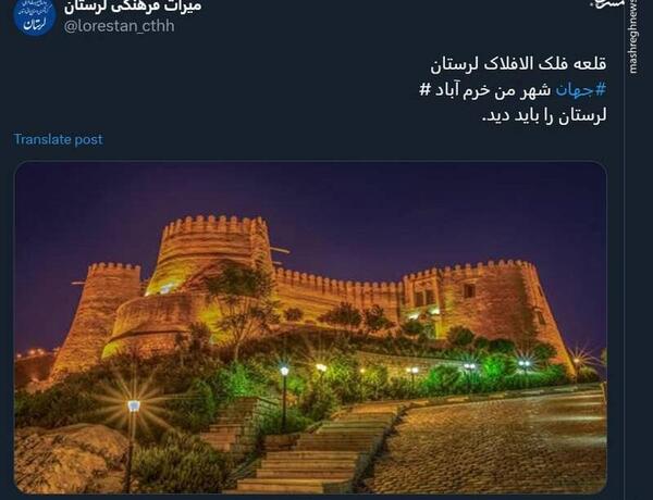 عکس نقاشی ساده قلعه فلک الافلاک