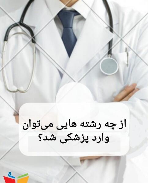 عکس نقاشی ساده گوشی پزشکی