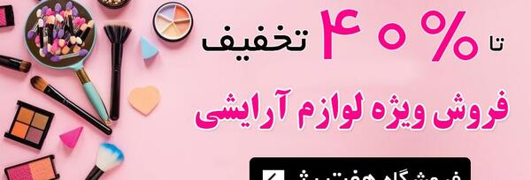 عکس نقاشی ساده گوشی پزشکی
