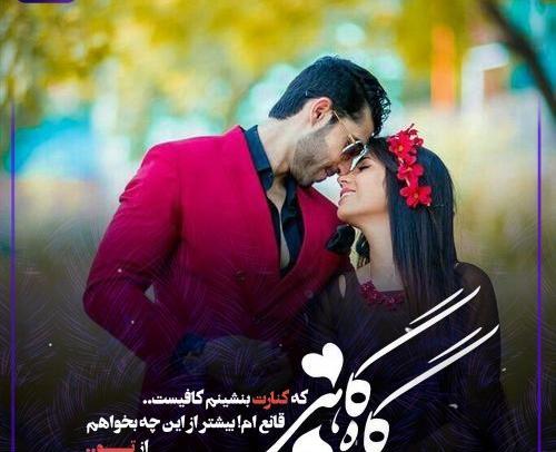 عکس پروف دختر پسر کوچولو
