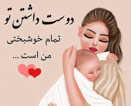 عکس نوشته دختر کوچولوی من