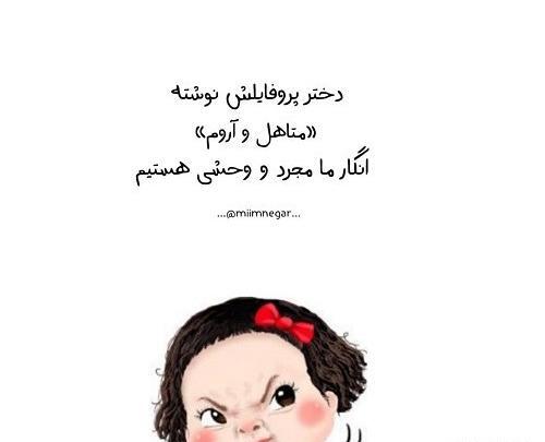 عکس دختر کوچولو کارتونی کیوت