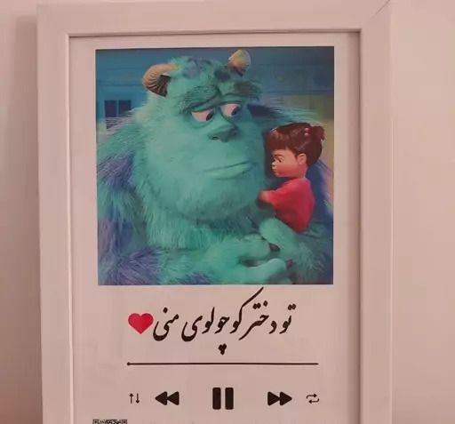 عکس سالیوان دختر کوچولو