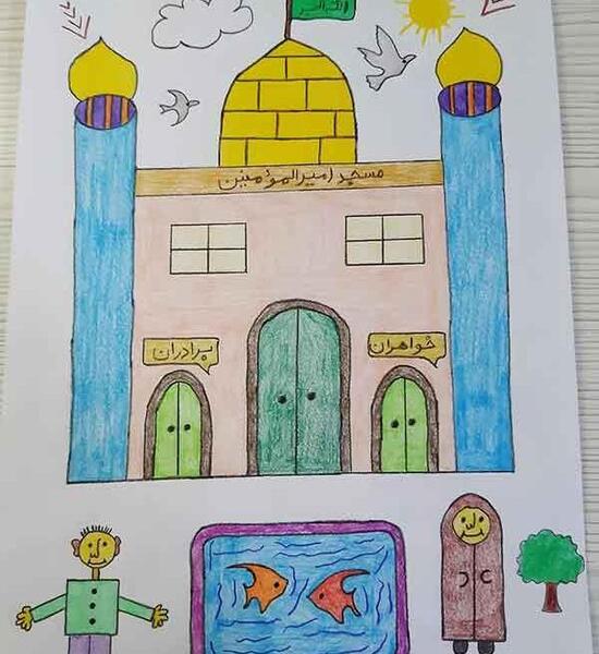 عکس نقاشی ساده مسجد جمکران