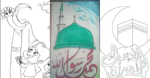 عکس نقاشی ساده نقاشی حضرت محمد کلاس سوم
